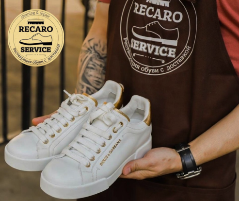 Комплексный маркетинг для компании по ремонту обуви Recaro Service