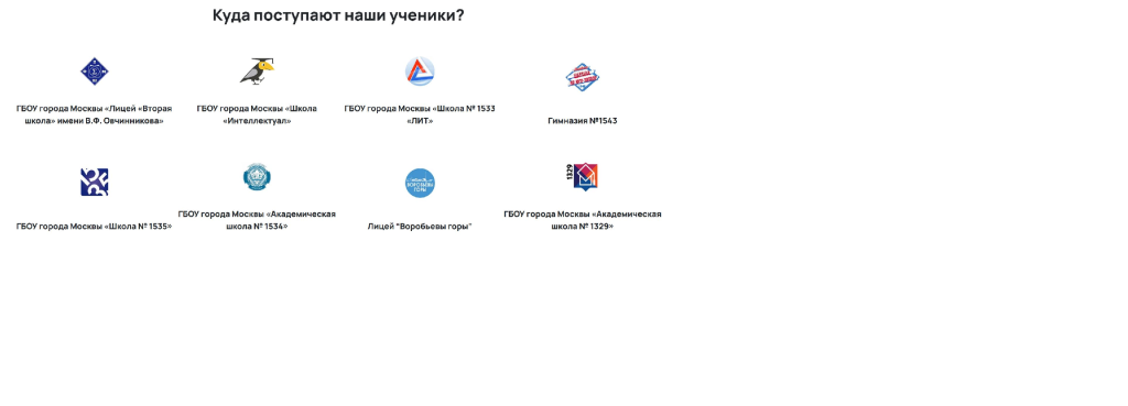 Ломоносов1.png