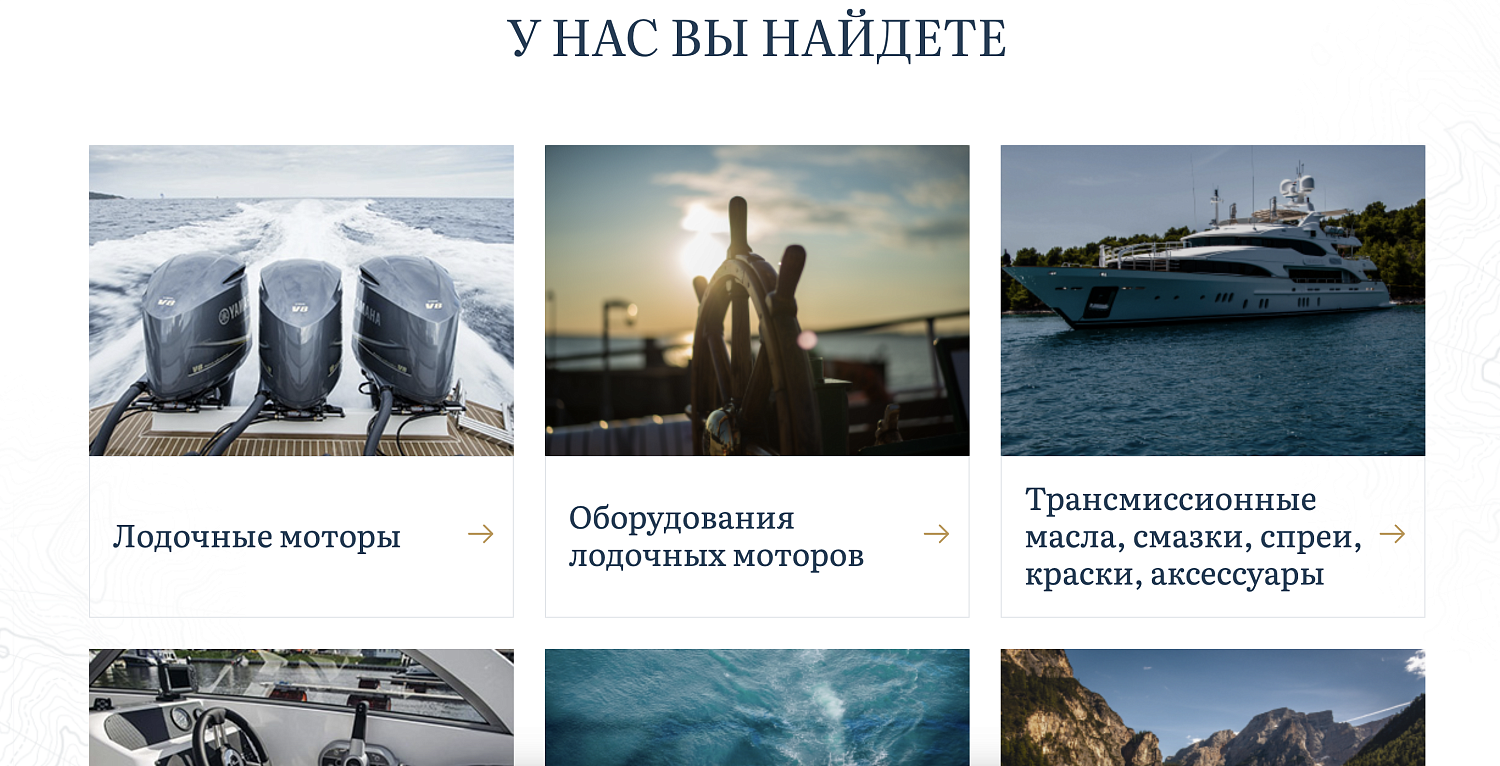 Интернет-магазин моторов и лодок MotorsBoat