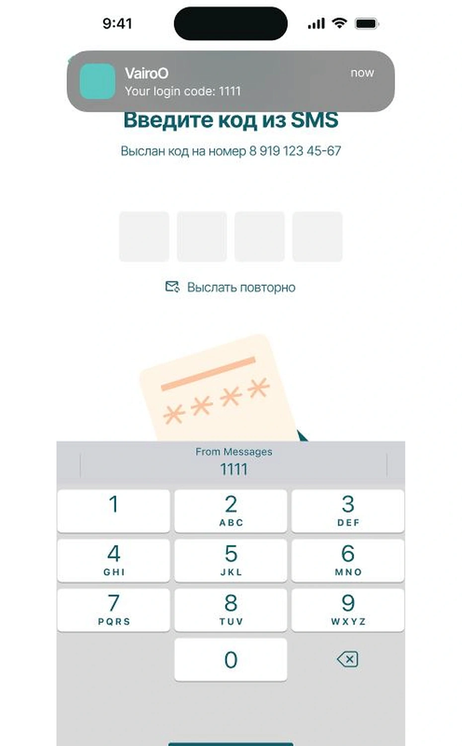 Разработка мобильного приложения для контроля и отказа от алкогольной зависимости