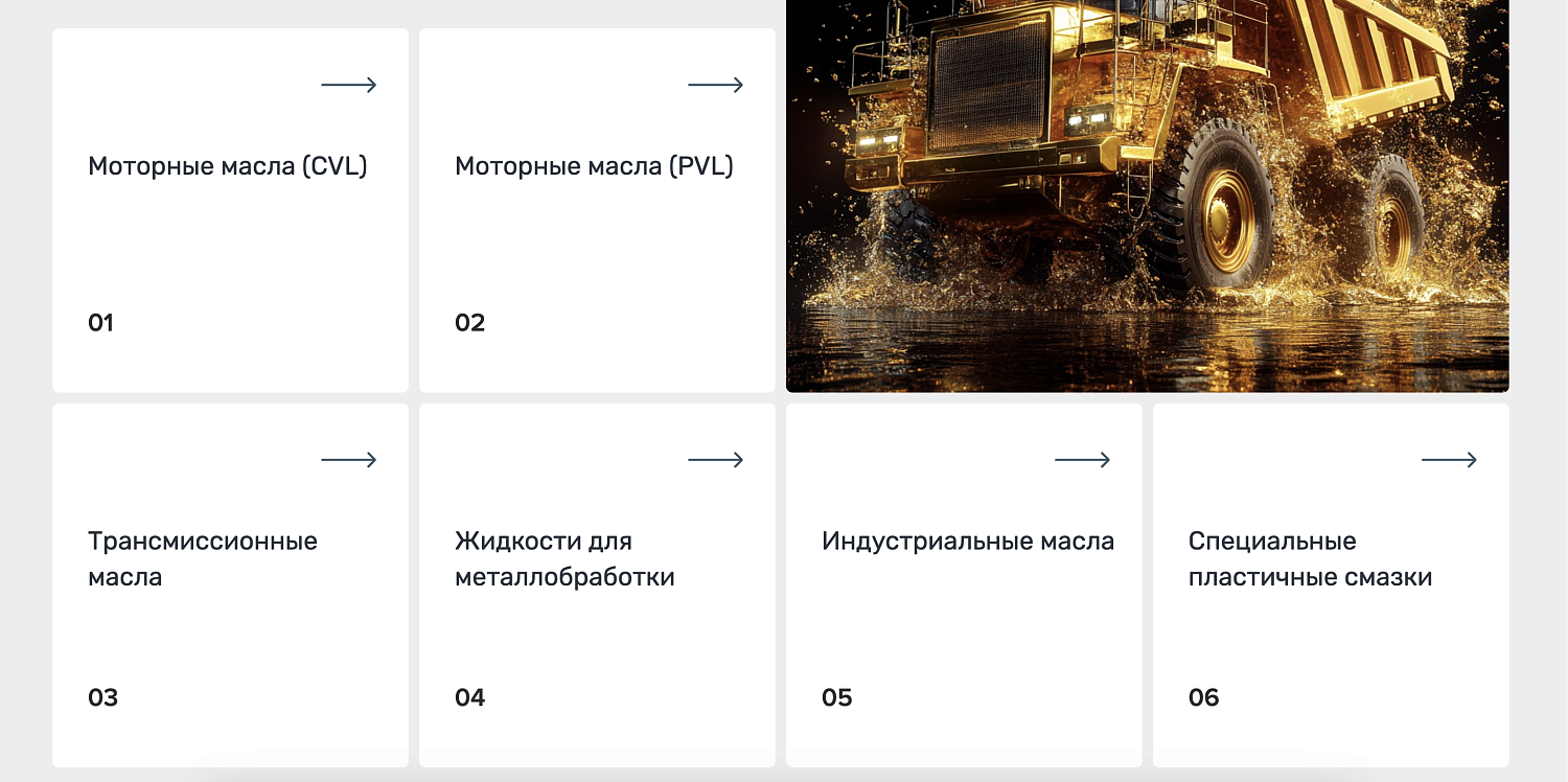 Разработка интернет-магазина Katana Oil
