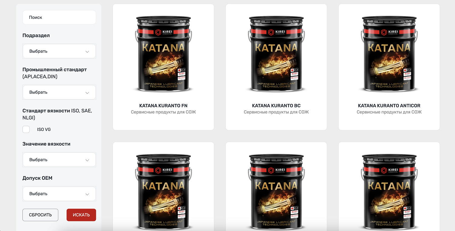 Разработка интернет-магазина Katana Oil