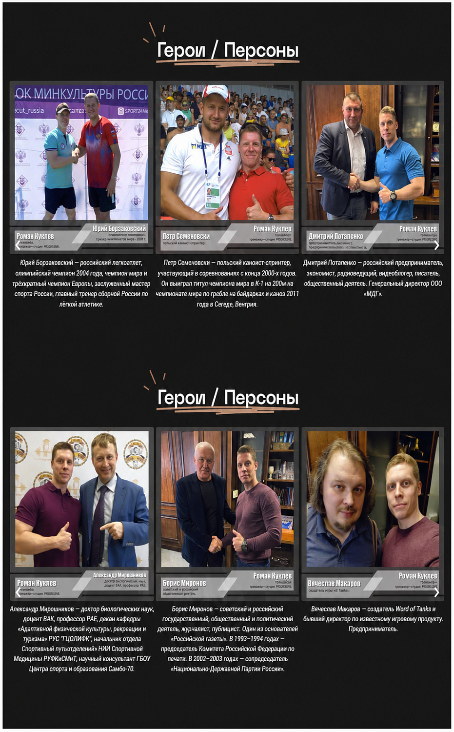 Лендинг для студии видеопродакшена