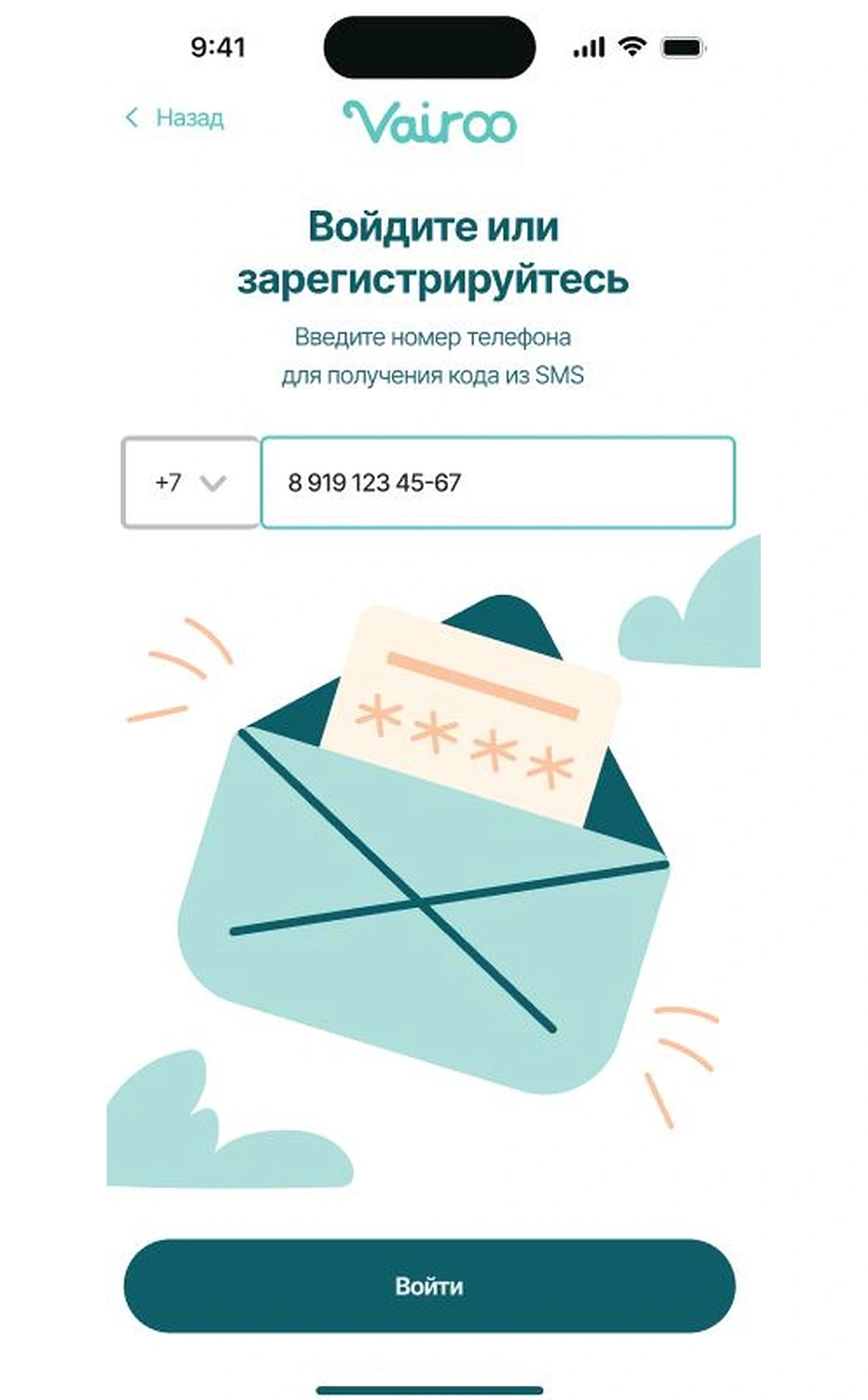Разработка мобильного приложения для контроля и отказа от алкогольной зависимости
