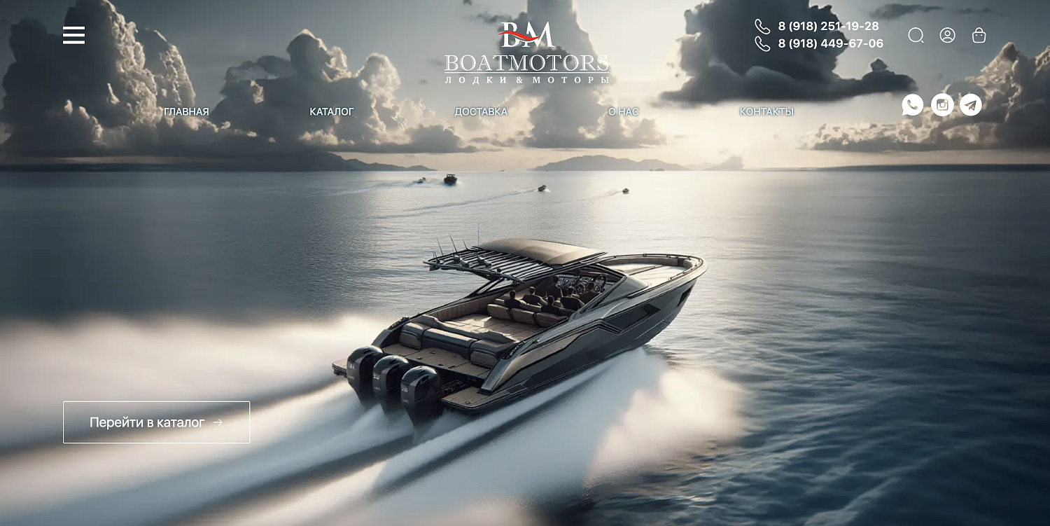 Интернет-магазин моторов и лодок MotorsBoat