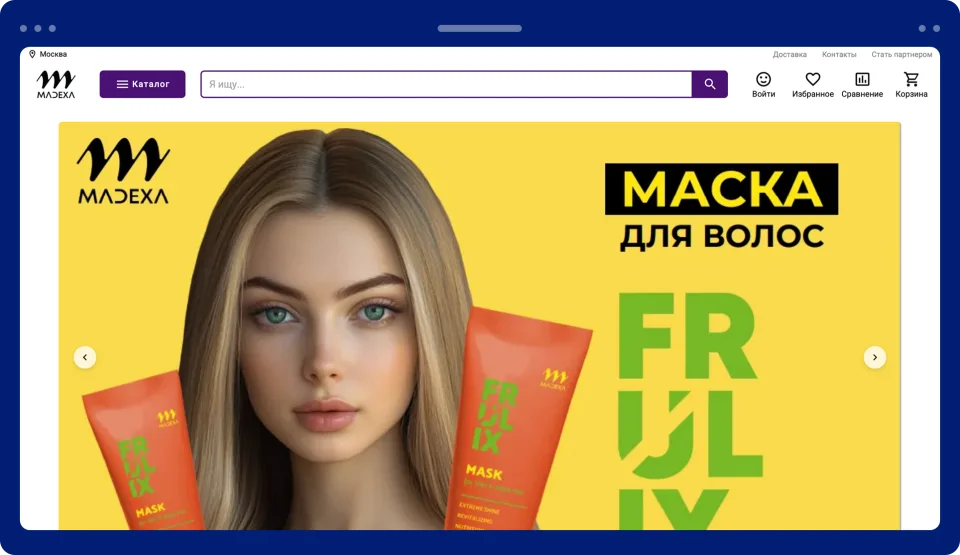 Улучшение партнерской бонусной системы для интернет-магазина косметики