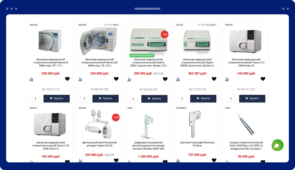 DentoMarket: доработка интернет-магазина стоматологического оборудования