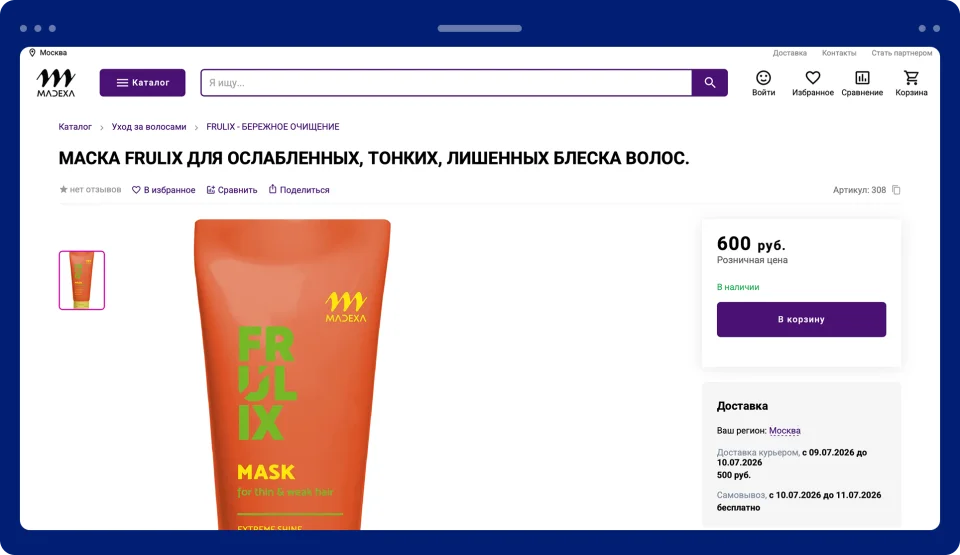 Улучшение партнерской бонусной системы для интернет-магазина косметики