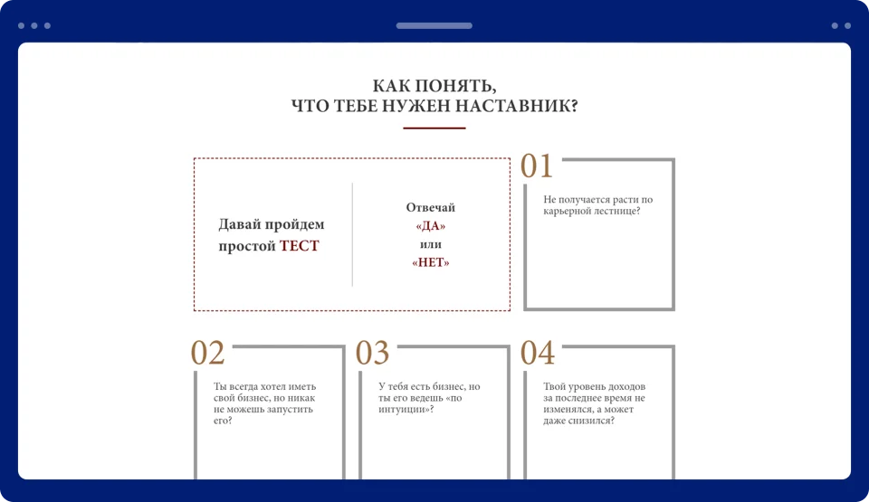 Разработка лендинга для бизнес-коуча Гульнары Гумаровой