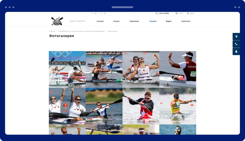 Разработка интернет-магазина гребного оборудования Rowingtrade