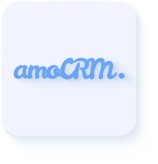 amoCRM