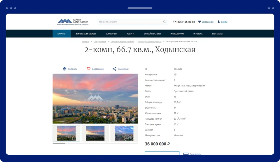 Marry Lane Group: сайт для инвестиционного агентства недвижимости