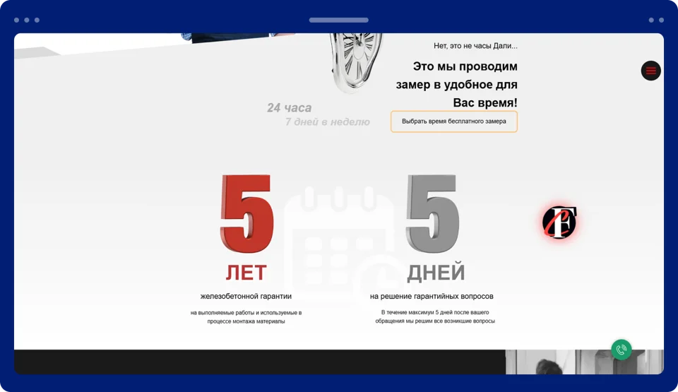 Комплексный маркетинг для компании ProБалконы: ремонт, отделка, остекление балконов