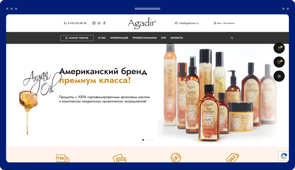 Разработка интернет-магазина косметики для волос