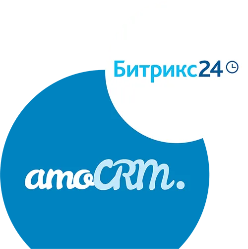 Внедрение <br>CRM-систем