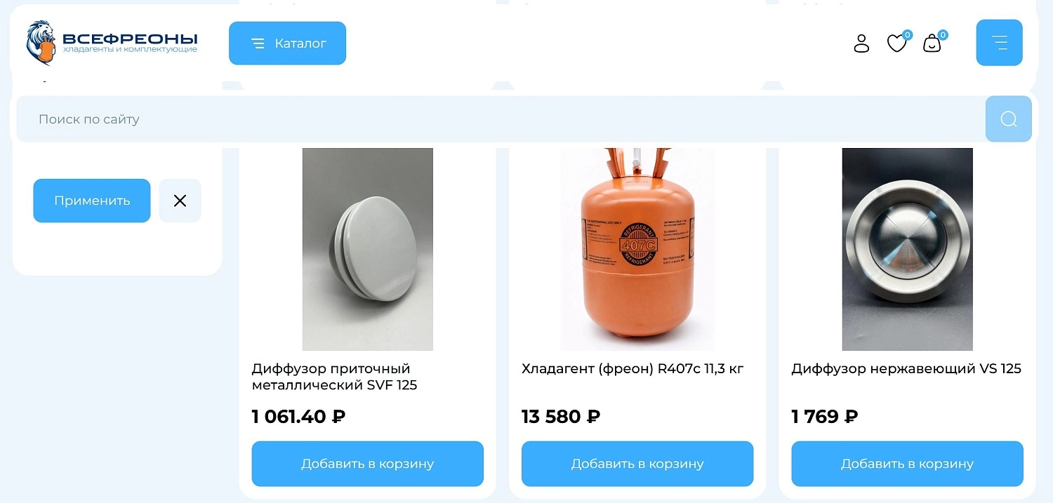 Разработка интернет‑магазина для компании «Климатлэнд»   —  поставщика хладагента для систем кондиционирования.