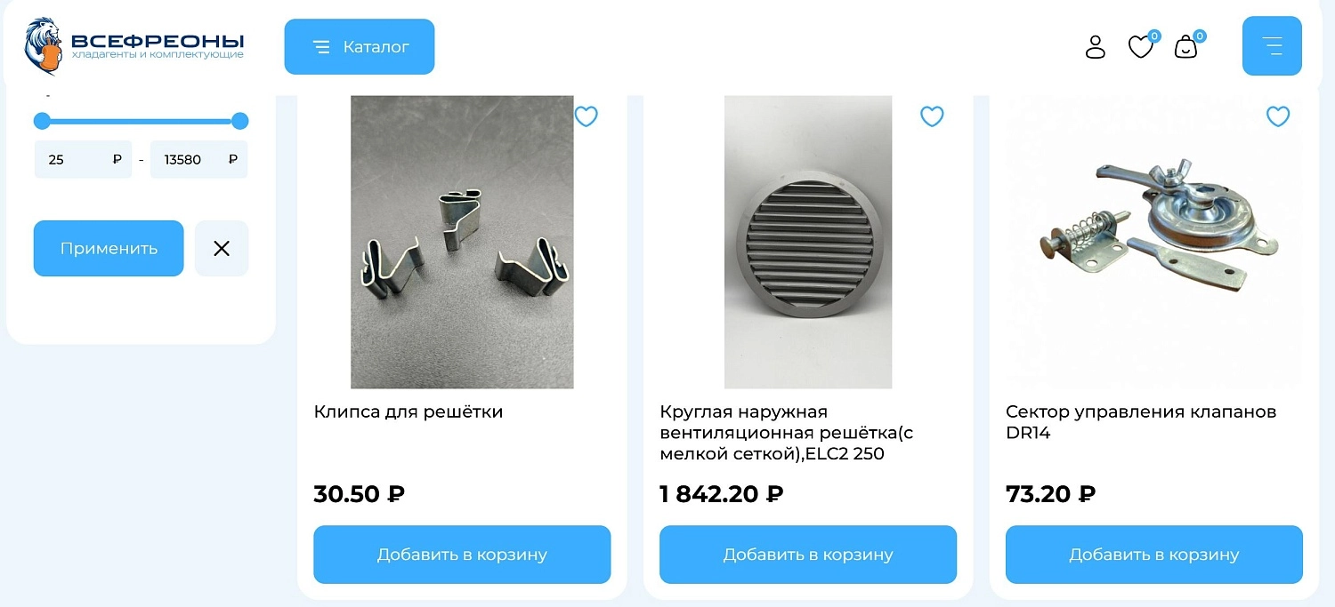 Разработка интернет‑магазина для компании «Климатлэнд»   —  поставщика хладагента для систем кондиционирования.