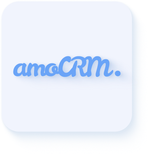 amoCRM
