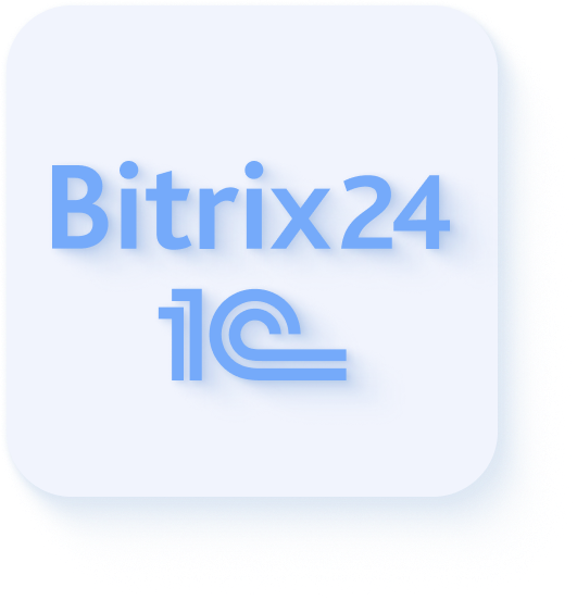 1C-Битрикс